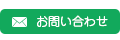 小倉協同物産株式会社