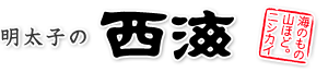株式会社西海