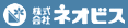 株式会社ネオビス