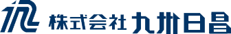 株式会社九州日昌