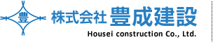 株式会社豊成建設