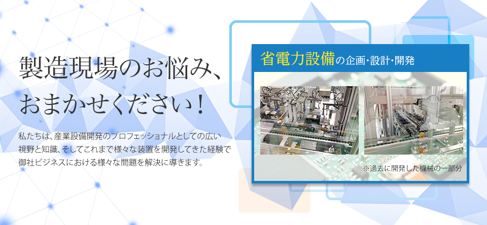 ミネルヴァ株式会社