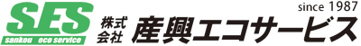 株式会社産興エコサービス