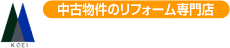 有限会社光栄建設