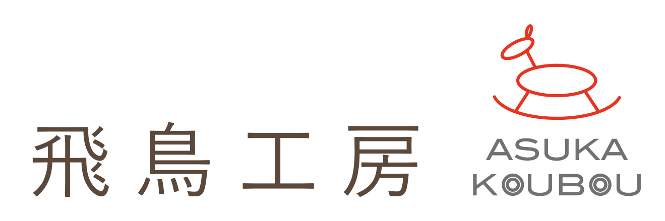 株式会社飛鳥工房