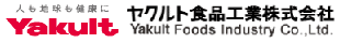 ヤクルト食品工業株式会社