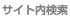 ミタニマイクロニクス九州株式会社