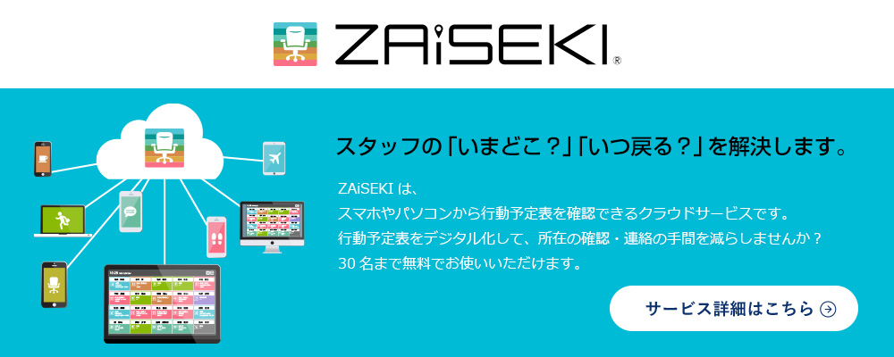 株式会社ネットコムＢＢ