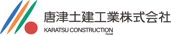 唐津土建工業株式会社