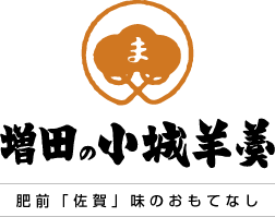 株式会社増田羊羹本舗