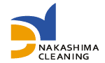 有限会社中島クリーニング