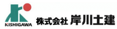 株式会社岸川土建