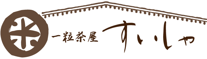 有限会社一粒