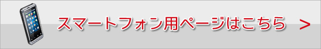 株式会社長崎測量設計