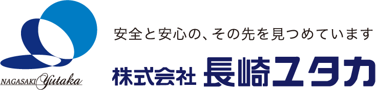 株式会社長崎ユタカ