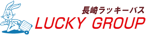 ラッキーバス株式会社