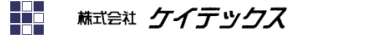 株式会社ケイテックス
