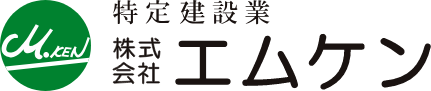 株式会社エムケン
