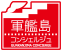 株式会社ドラファ