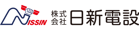 株式会社日新電設