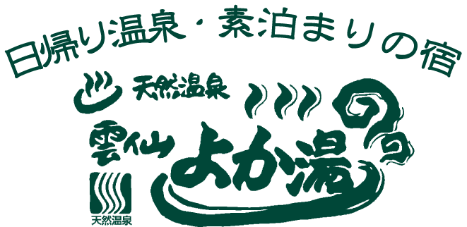 合資会社長崎開発