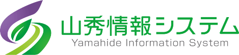 山秀情報システム株式会社