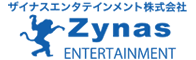 ザイナスエンタテインメント株式会社