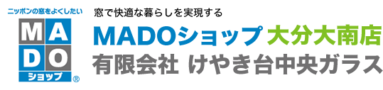 有限会社けやき台中央ガラス