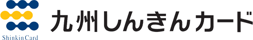 株式会社九州しんきんカード
