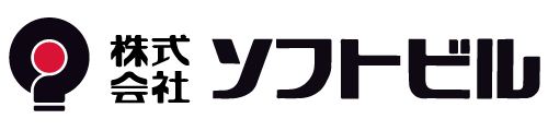 株式会社ソフトビル
