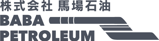 株式会社馬場石油