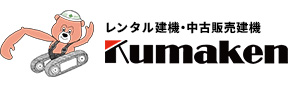 株式会社クマケン