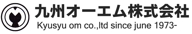 九州オーエム株式会社