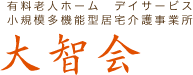 株式会社大智会