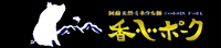 有限会社コーシン