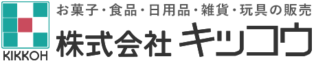 株式会社キッコウ