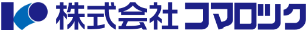 株式会社コマロツク