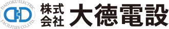 株式会社大德電設