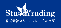 株式会社スター・トレーディング