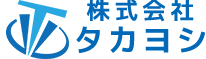株式会社タカヨシ