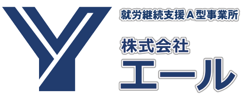 株式会社エール