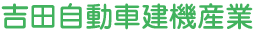 有限会社RELIFE AUTO