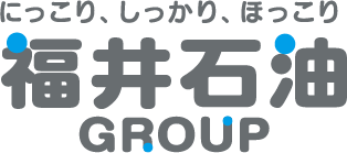福井石油株式会社