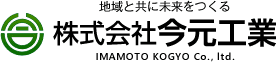 株式会社今元工業