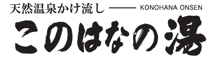 株式会社みやざき社中