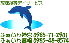 株式会社アライヴ