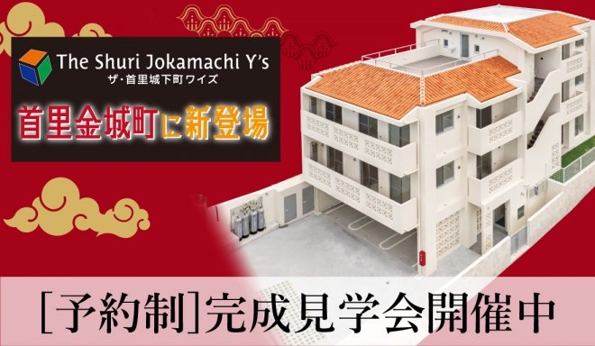 株式会社エールプロデュース
