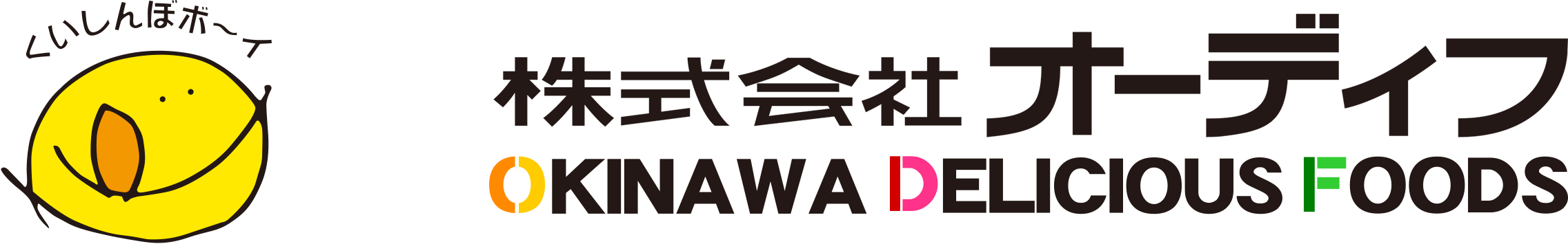 株式会社オーディフ