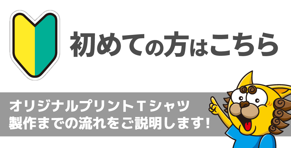 的エンタープライズ株式会社