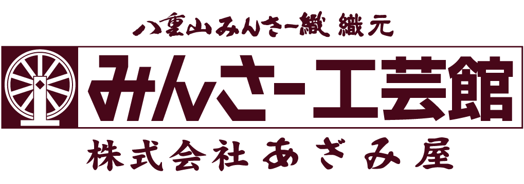 株式会社あざみ屋